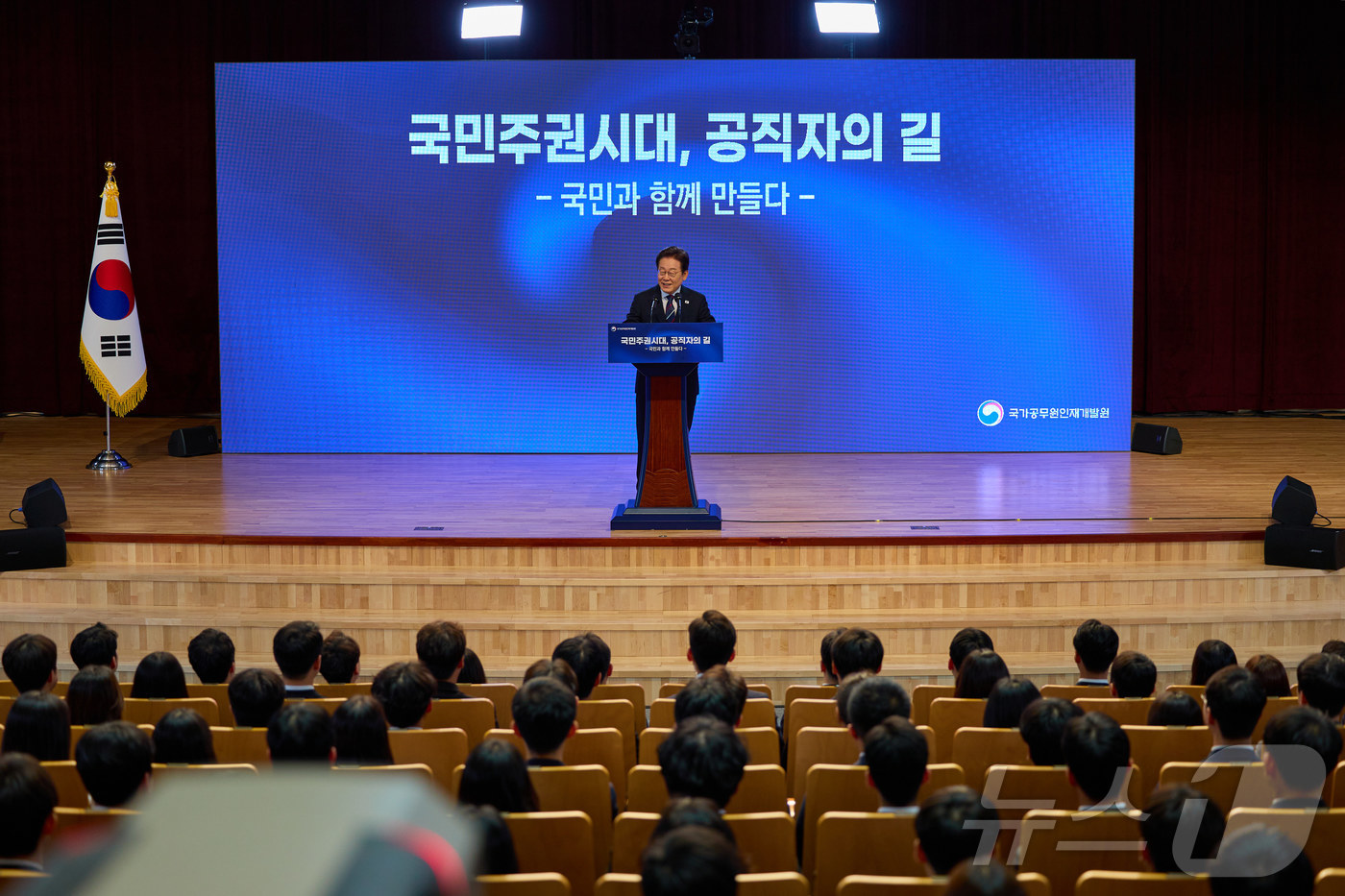 (서울=뉴스1) 이재명 기자 = 이재명 대통령이 14일 충북 진천 국가공무원인재개발원에서 5급 신임관리자 과정 교육생에게 특강을 하고 있다. (대통령실 제공. 재판매 및 DB 금지 …