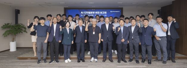 남부발전, AI로 무재해·지능형 발전소 구축 도전한다