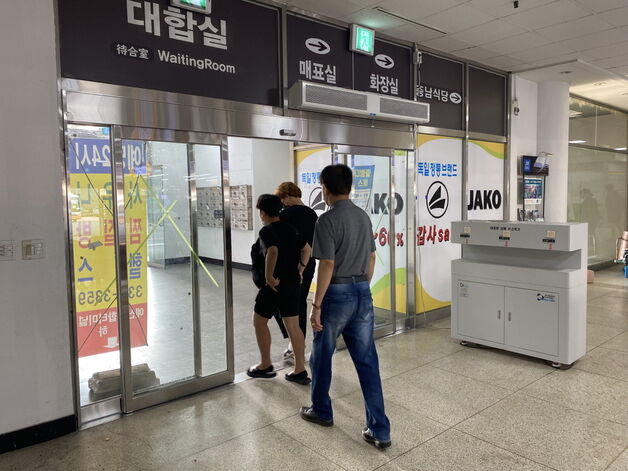예산군, 오전 6~9시 종합터미널에 매표 안내 도우미 배치
