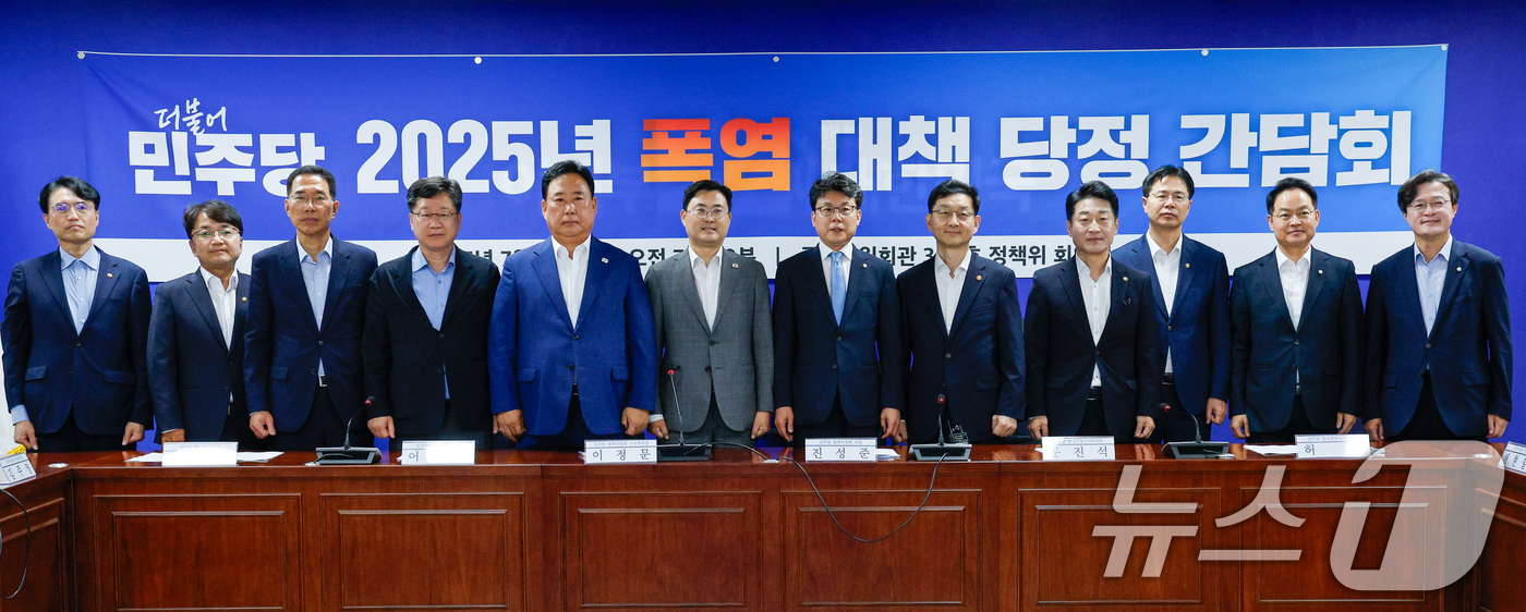 (서울=뉴스1) 안은나 기자 = 진성준 더불어민주당 정책위의장, 윤창렬 국무조정실장을 비롯한 당정 관계자들이 15일 오전 서울 여의도 국회의원회관에서 열린 폭염 대책 당정 간담회에 …