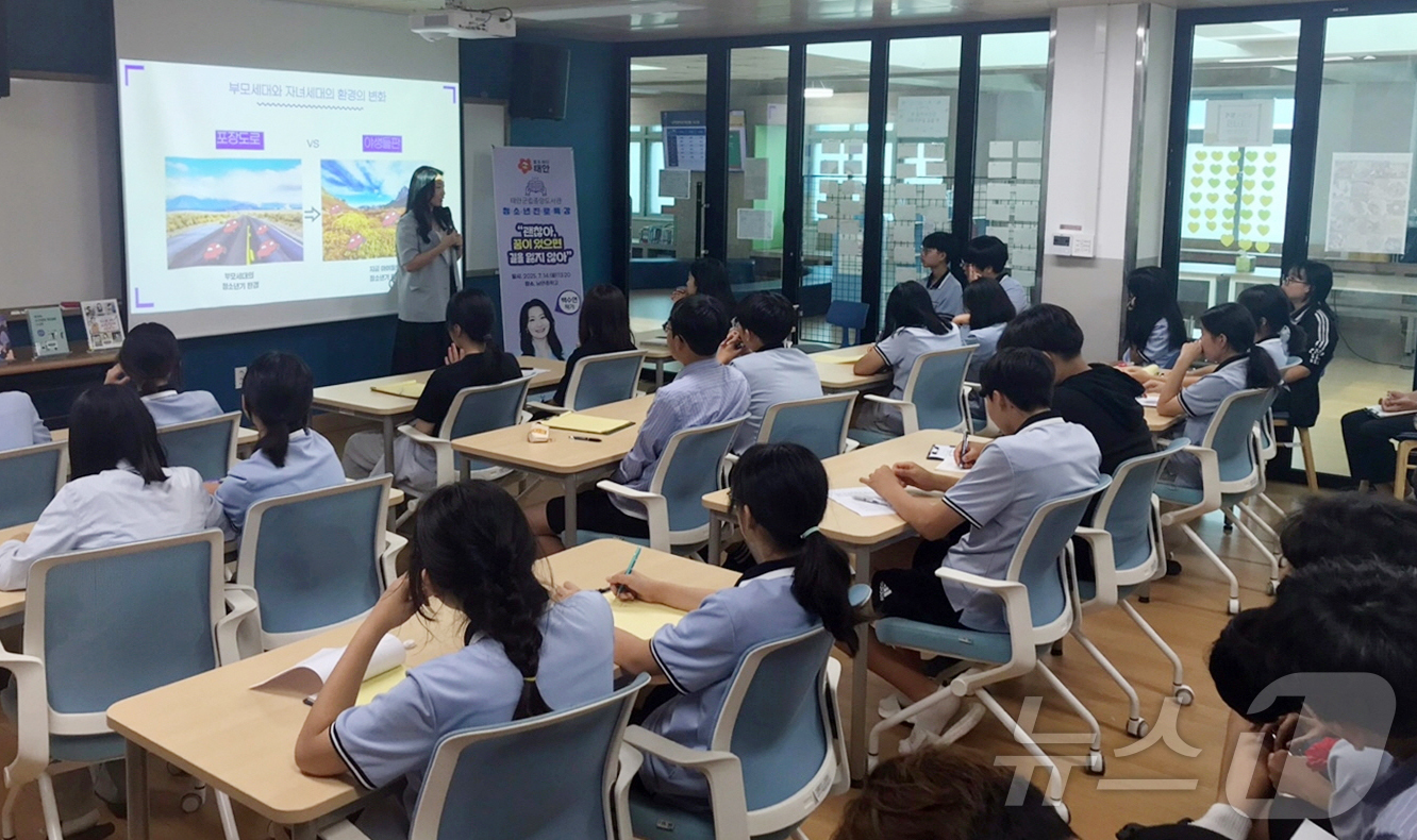 (태안=뉴스1) 이동원 기자 = 태안군립중앙도서관이 지난 14일 남면중학교를 방문해 총 35명의 학생을 대상으로 ‘찾아가는 진로 특강’을 실시했다.군에 따르면 이번 특강은 지역 청 …