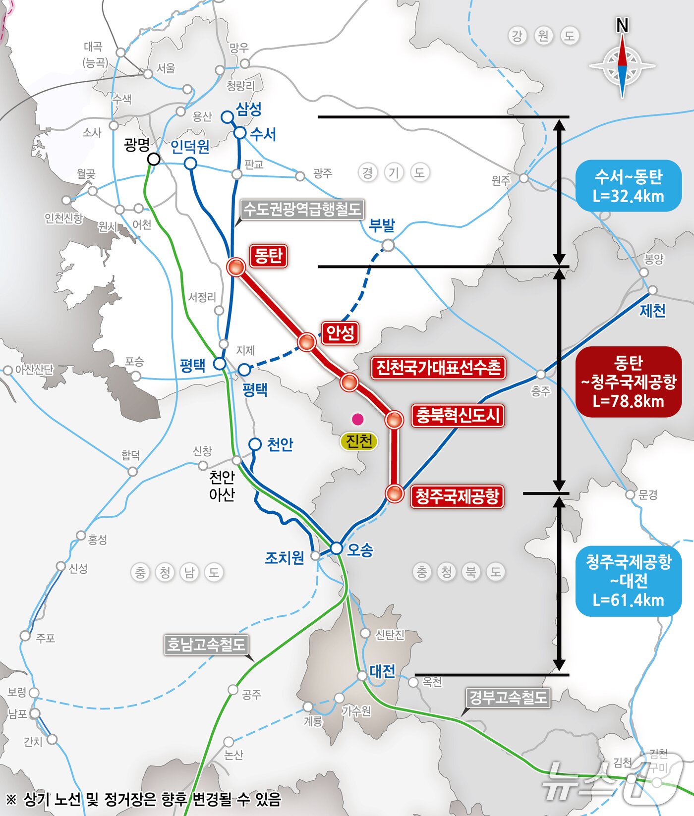 본문 이미지 - 수도권내륙선 철도 노선도.(진천군 제공)/뉴스1