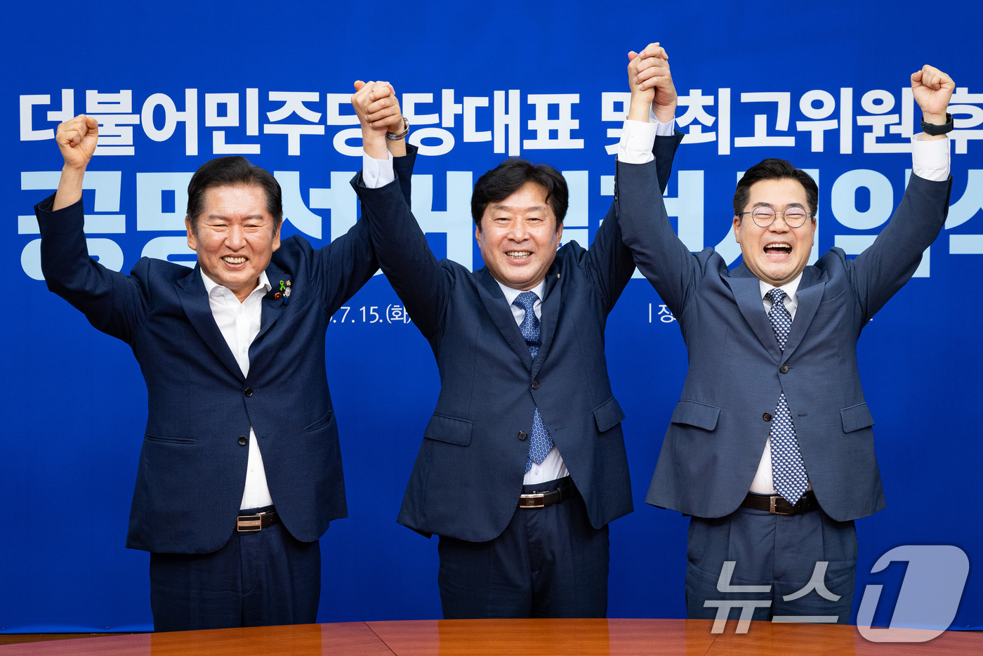 (서울=뉴스1) 유승관 기자 = 더불어민주당 당대표 및 최고위원 후보자들이 15일 서울 여의도 국회에서 열린 공명선거실천서약식에서 서약서에 서명한 후 기념 촬영을 하고 있다.왼쪽부 …