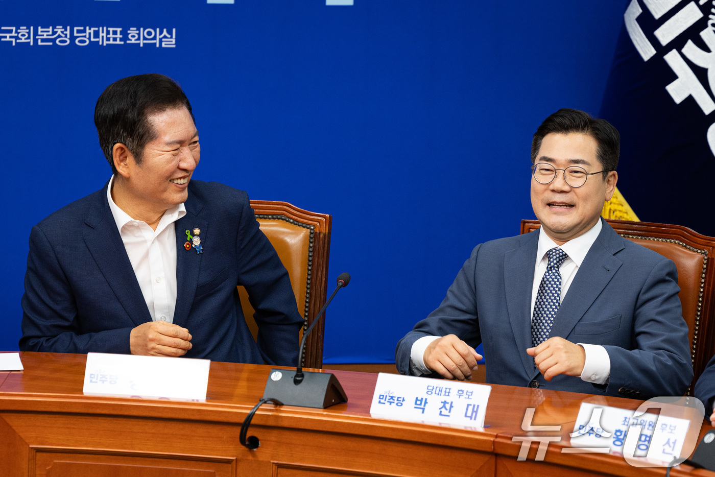 (서울=뉴스1) 유승관 기자 = 정청래(왼쪽), 박찬대 더불어민주당 당대표 후보가 15일 서울 여의도 국회에서 열린 당대표 및 최고위원 후보 공명선거실천서약식에 참석하고 있다. 2 …