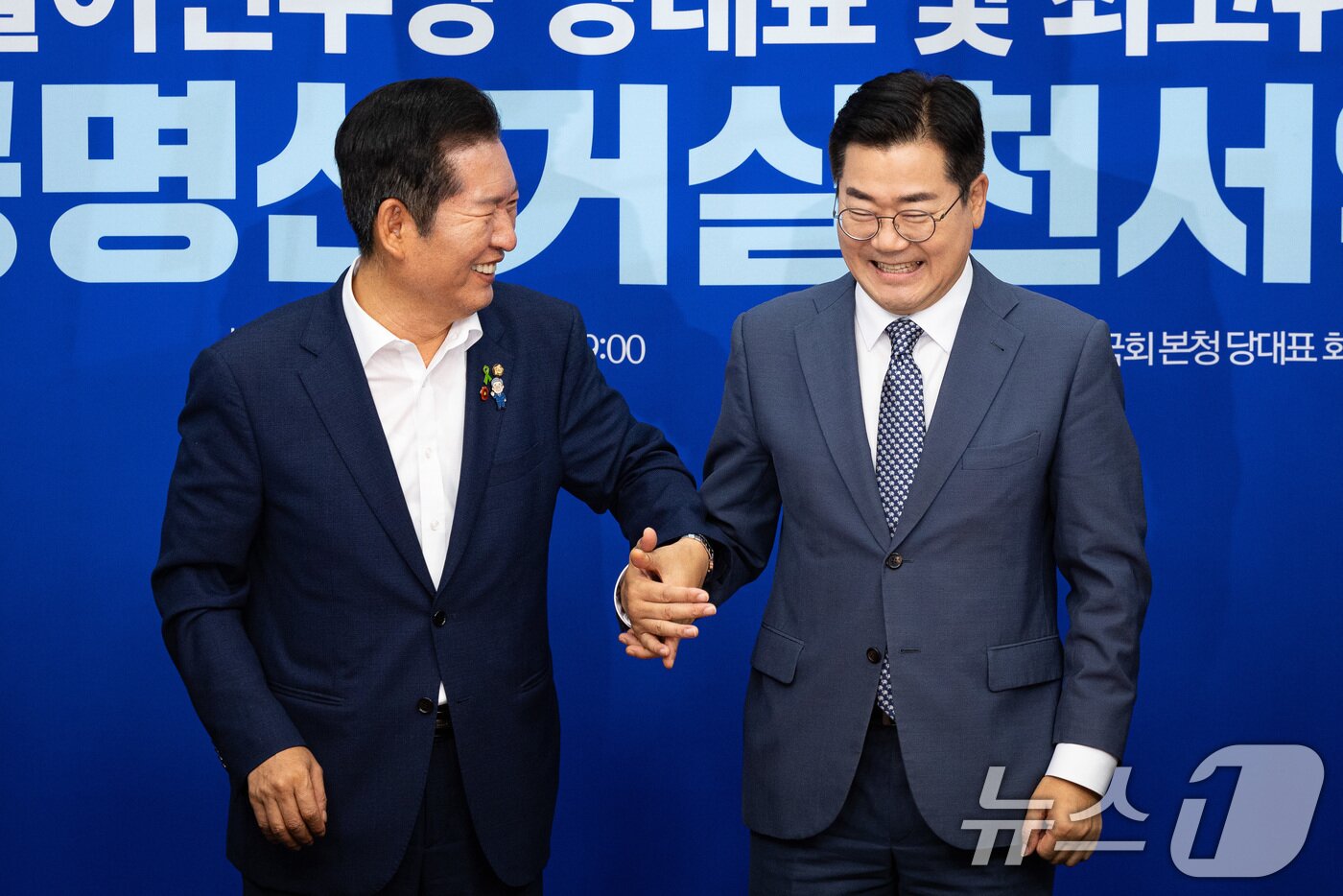 본문 이미지 - 정청래&#40;왼쪽&#41;, 박찬대 더불어민주당 당대표 후보가 15일 서울 여의도 국회에서 열린 공명선거실천서약식에서 서약서에 서명한 후 기념 촬영을 하고 있다. 2025.7.15/뉴스1 ⓒ News1 유승관 기자