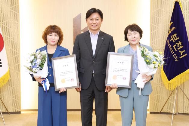 부천시, 북한이탈주민 15명과 소통·견학 프로그램
