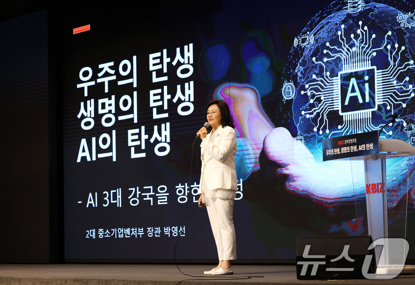 (서울=뉴스1) = 제2대 중소벤처기업부 장관을 역임한 박영선 전 장관이 15일 서울 영등포구 중소기업중앙회에서 열린 2025년도 제1차 'KBIZ 문화경영포럼'에서 강연을 하고 …