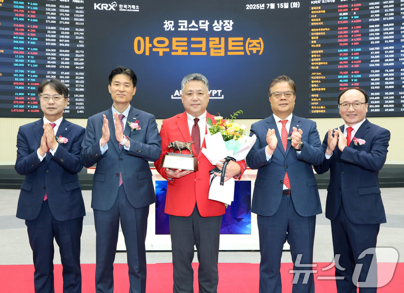 (서울=뉴스1) = 15일 서울 영등포구 한국거래소에서 열린 아우토크립트의 코스닥시장 상장기념식에서 김대영 한국IR협의회 부회장, 민경욱 한국거래소 코스닥시장본부장, 이석우 아우토 …