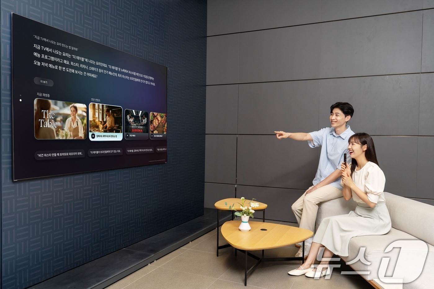 (서울=뉴스1) = 삼성전자가 2025년형 AI TV에 탑재된 '클릭 투 서치' 기능에 자연어 처리 기반의 향상된 '빅스비'를 적용하는 업데이트를 진행했다고 15일 밝혔다.삼성전자 …