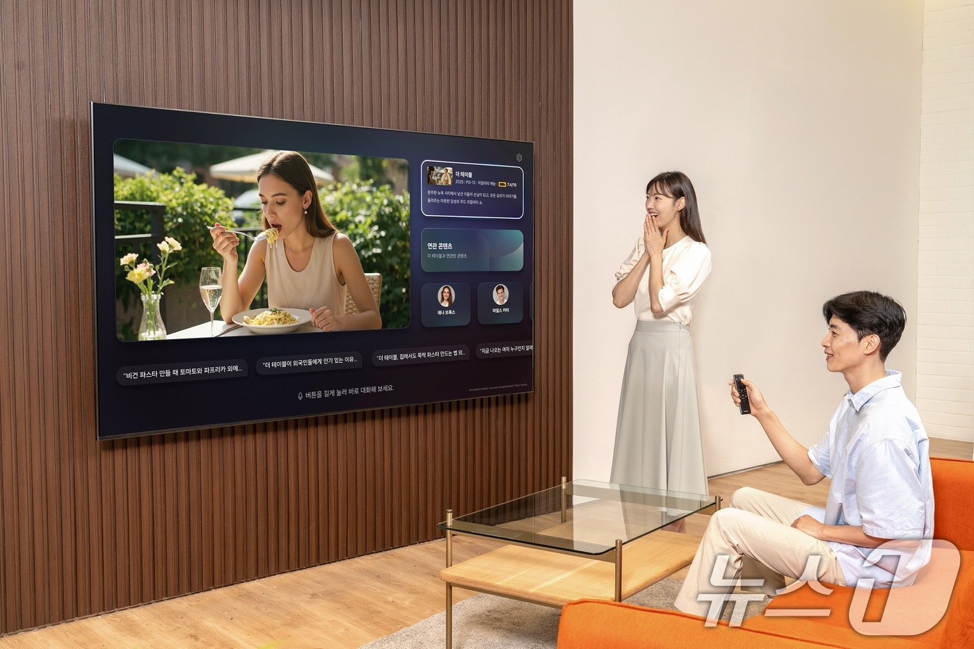 (서울=뉴스1) = 삼성전자가 2025년형 AI TV에 탑재된 '클릭 투 서치' 기능에 자연어 처리 기반의 향상된 '빅스비'를 적용하는 업데이트를 진행했다고 15일 밝혔다.삼성전자 …