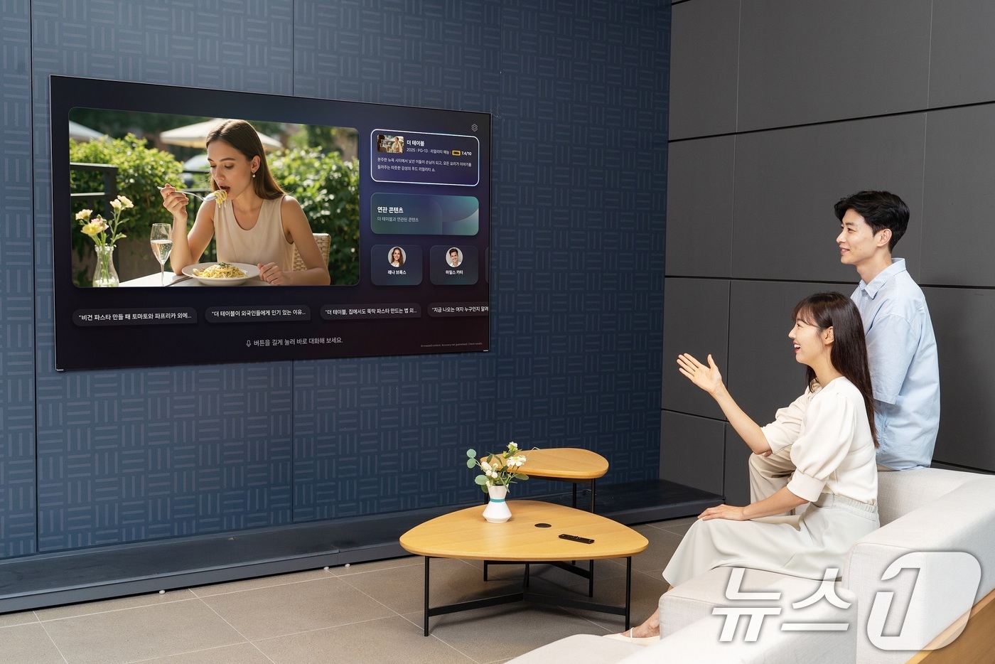 (서울=뉴스1) = 삼성전자가 2025년형 AI TV에 탑재된 '클릭 투 서치' 기능에 자연어 처리 기반의 향상된 '빅스비'를 적용하는 업데이트를 진행했다고 15일 밝혔다.삼성전자 …