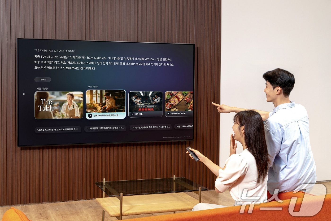 (서울=뉴스1) = 삼성전자가 2025년형 AI TV에 탑재된 '클릭 투 서치' 기능에 자연어 처리 기반의 향상된 '빅스비'를 적용하는 업데이트를 진행했다고 15일 밝혔다.삼성전자 …