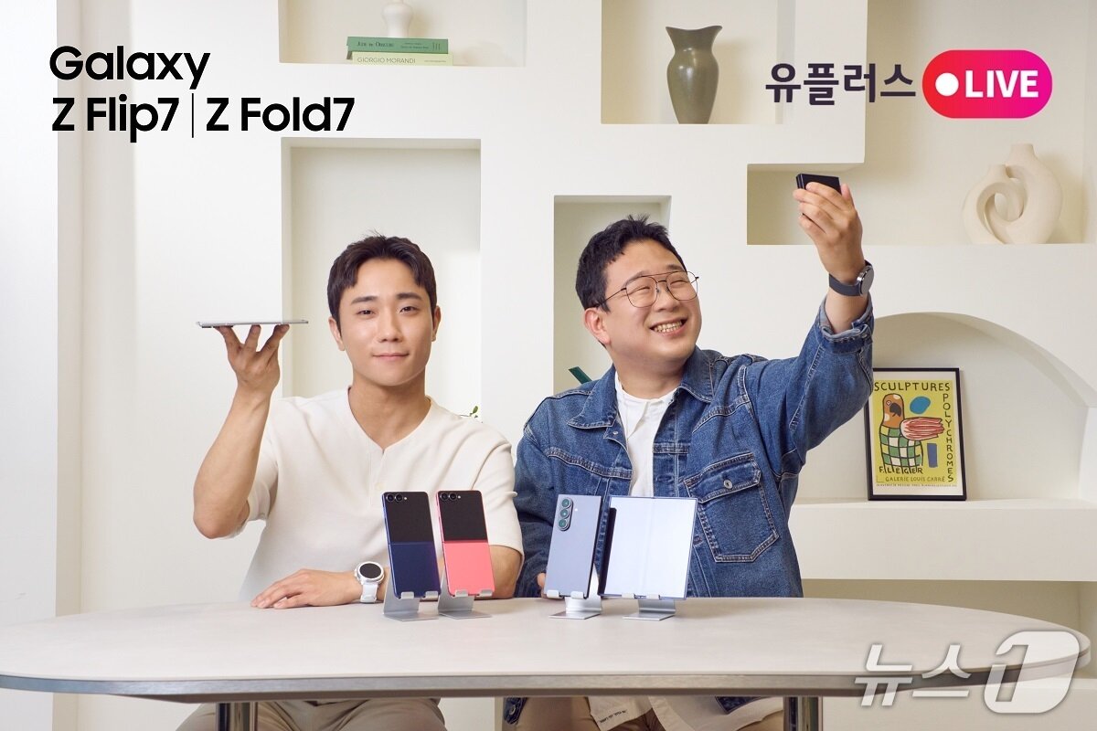 본문 이미지 - &#40;LGU+ 제공&#41;/뉴스1