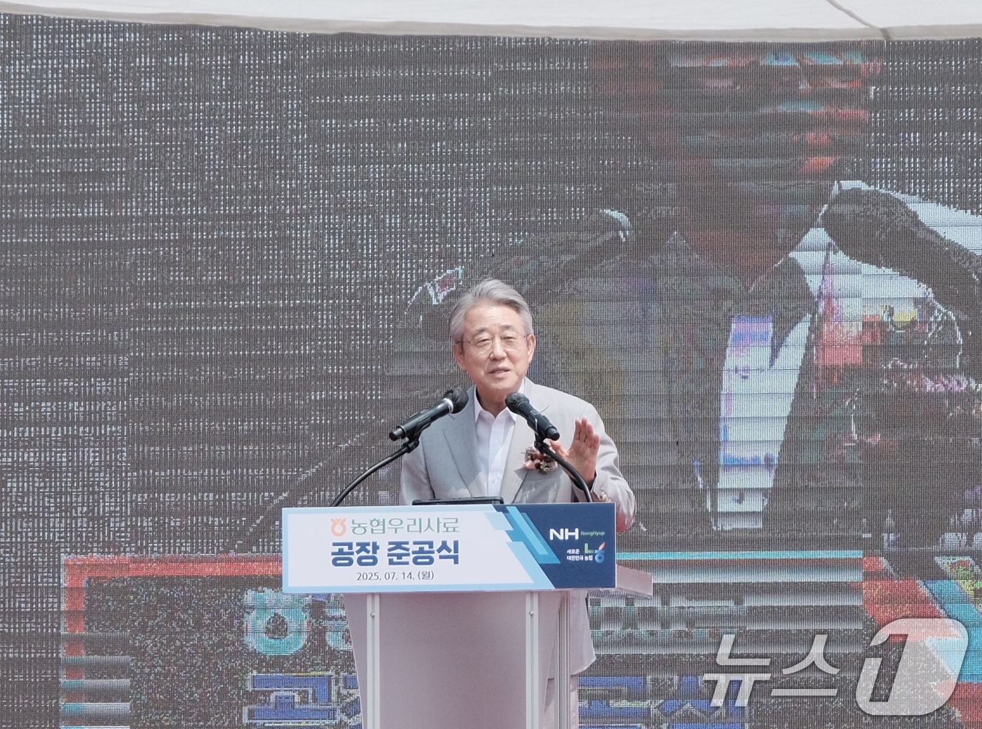 (서울=뉴스1) = 강호동 농협중앙회장이 지난 14일 충남 당진시에서 열린 '농협우리사료 공장 준공식'에서 발언하고 있다. (농협 제공. 재판매 및 DB 금지) 2025.7.15/ …