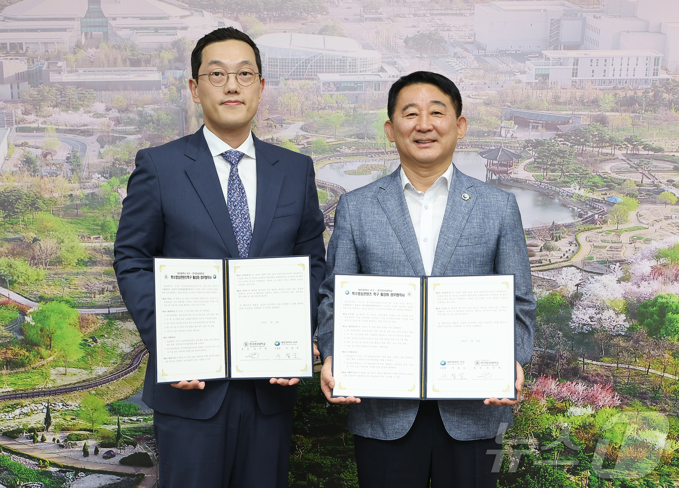 (대전=뉴스1) 이동원 기자 = 대전 서구가 지난 14일 구청 갑천누리실에서 한국영상대학교와 ‘특수영상콘텐츠 특구 활성화 업무협약(MOU)’를 체결했다.서철모 구청장(오른쪽)과 유 …