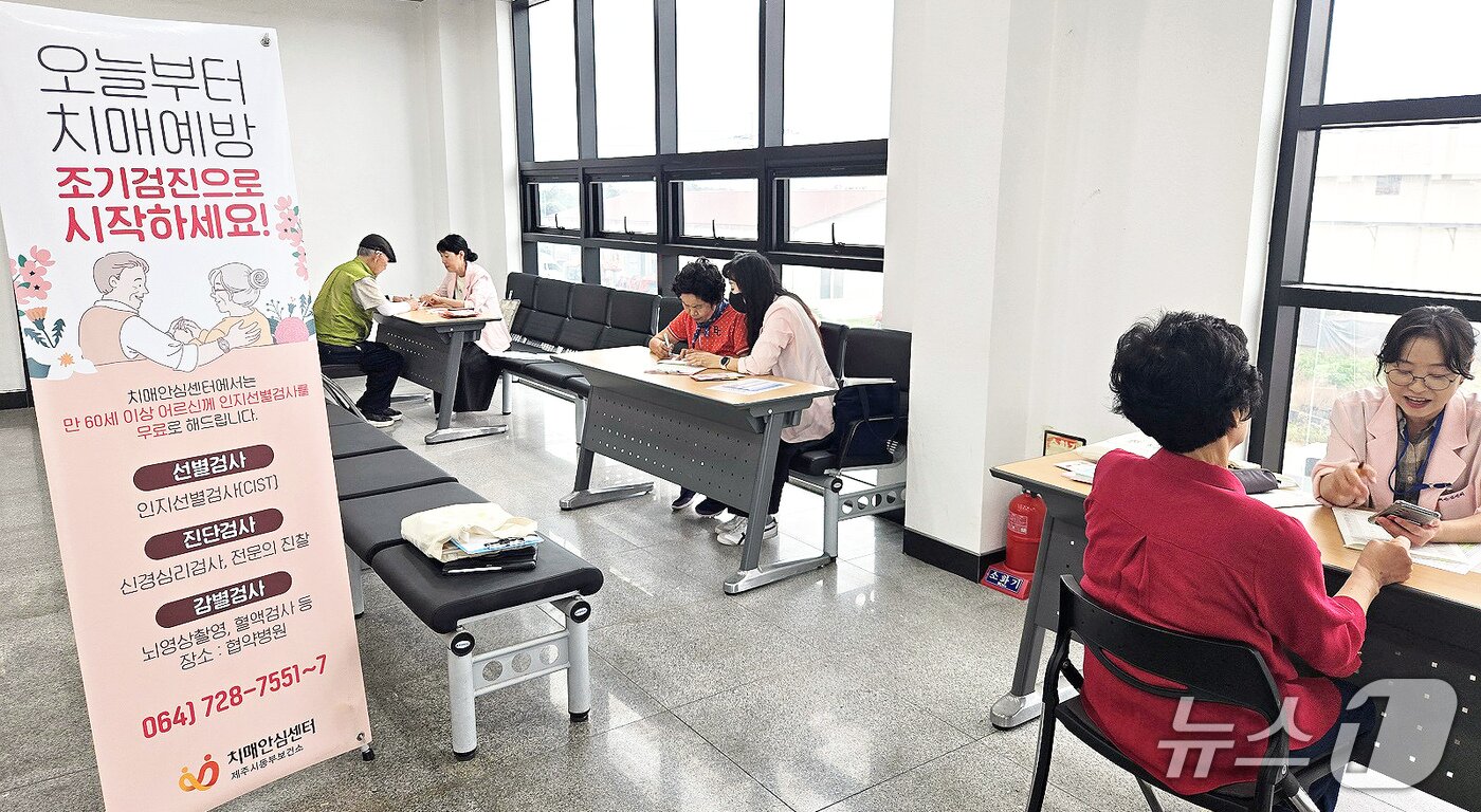 본문 이미지 - 제주 함덕농협 원로 조합원 치매 조기 진단 현장.&#40;함덕농협 제공, 재판매 및 DB 금지&#41;