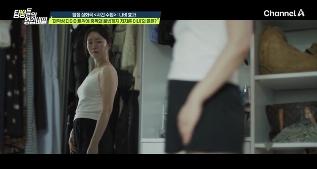 "똑같은 남자가 계속 배달 와 불륜 의심…아내, ○○ 중독이었다" 반전