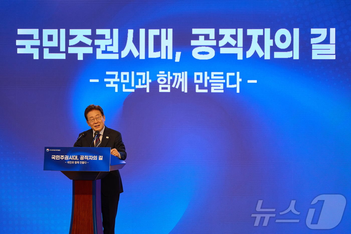 (서울=뉴스1) 이재명 기자 = 이재명 대통령이 지난 14일 충북 진천 국가공무원인재개발원에서 5급 신임관리자 과정 교육생에게 특강을 하고 있다. (이재명 대통령 SNS. 재판매 …