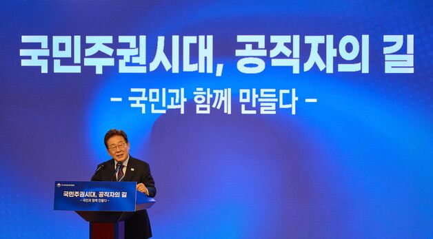 특강하는 이재명 대통령