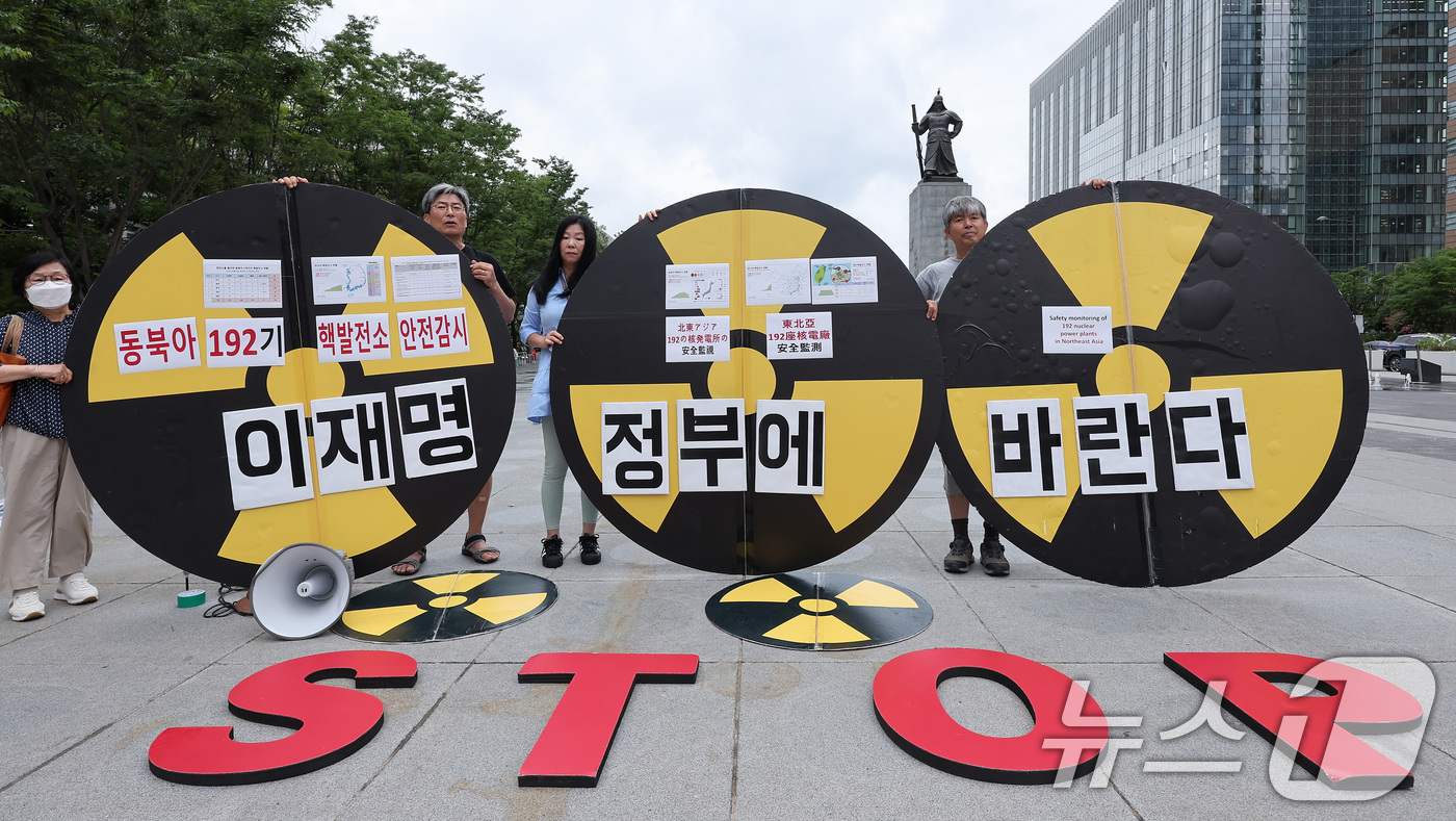 (서울=뉴스1) 김성진 기자 = 환경보건시민센터 회원들이 15일 서울 종로구 광화문광장 이순신 동상 앞에서 이재명 정부에 바란다 ‘핵안전이 최우선이다' 기자회견을 하고 있다. 20 …