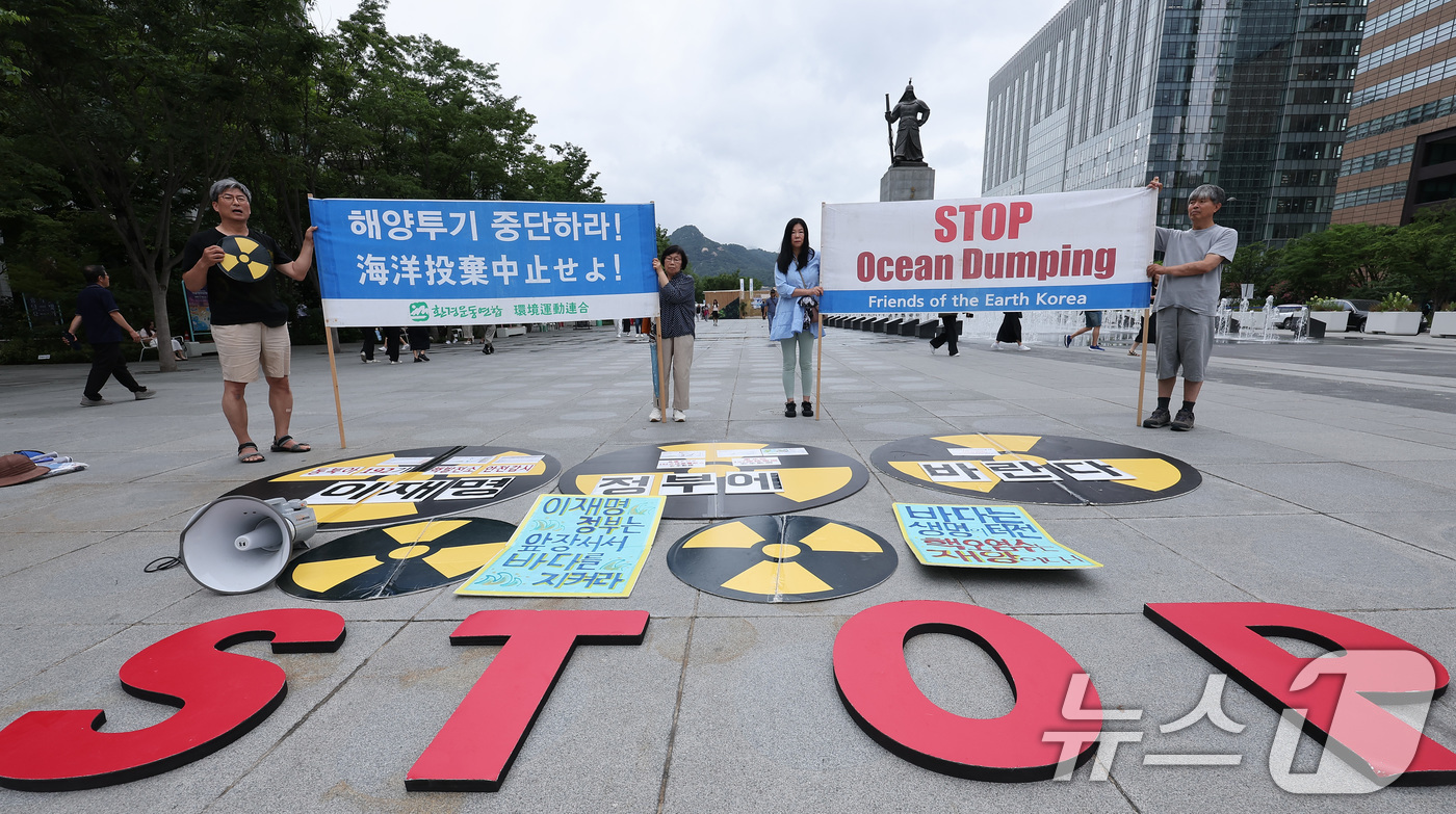 (서울=뉴스1) 김성진 기자 = 환경보건시민센터 회원들이 15일 서울 종로구 광화문광장 이순신 동상 앞에서 이재명 정부에 바란다 ‘핵안전이 최우선이다' 기자회견을 하고 있다. 20 …