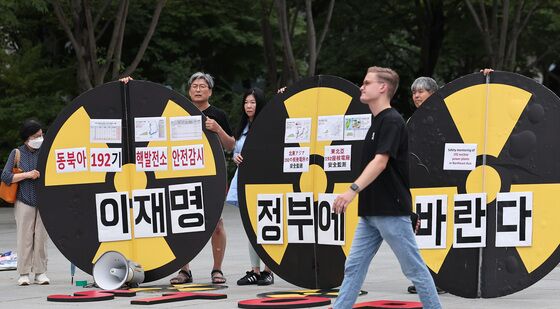 핵발전소 안전 감시 촉구하는 환경보건시민센터