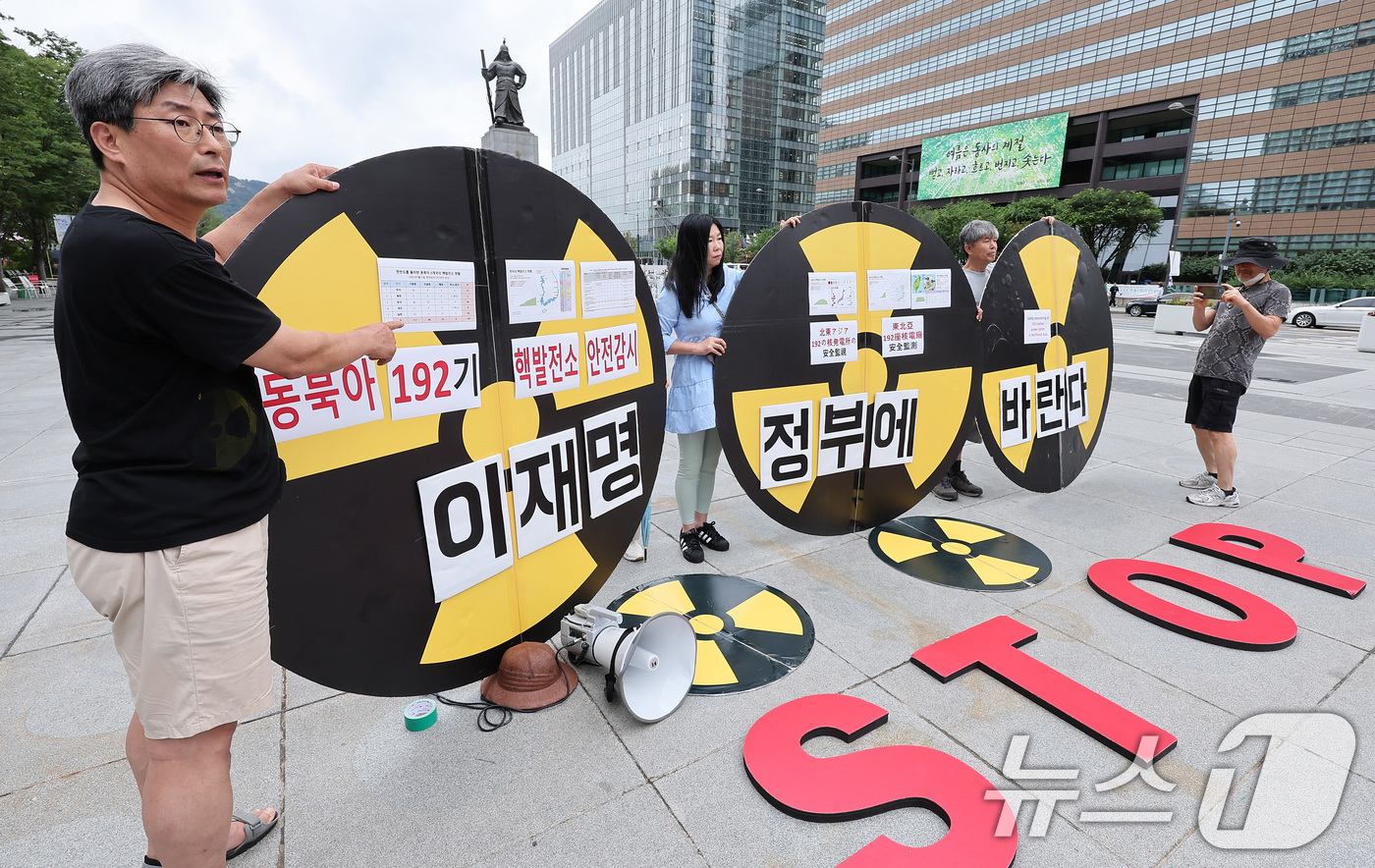 (서울=뉴스1) 김성진 기자 = 환경보건시민센터 회원들이 15일 서울 종로구 광화문광장 이순신 동상 앞에서 이재명 정부에 바란다 ‘핵안전이 최우선이다' 기자회견을 하고 있다. 20 …