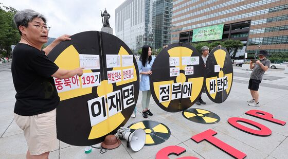 핵발전소 안전 감시 촉구하는 환경보건시민센터