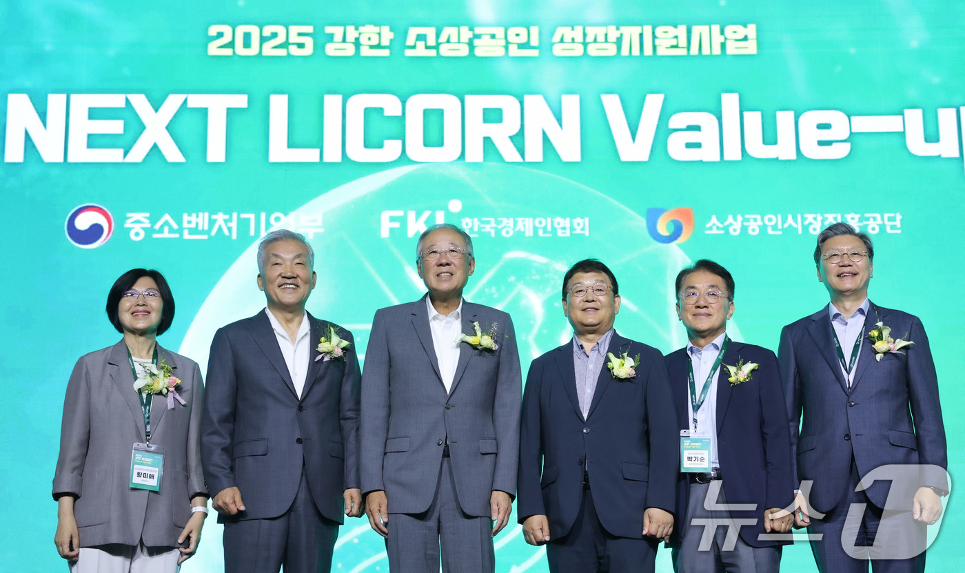 (서울=뉴스1) 신웅수 기자 = 류진 한국경제인협회 회장(왼쪽 세 번째부터)과 박성효 소상공인시장진흥공단 이사장이 15일 오전 서울 여의도 FKI타워 컨퍼런스센터에서 열린 '강한 …