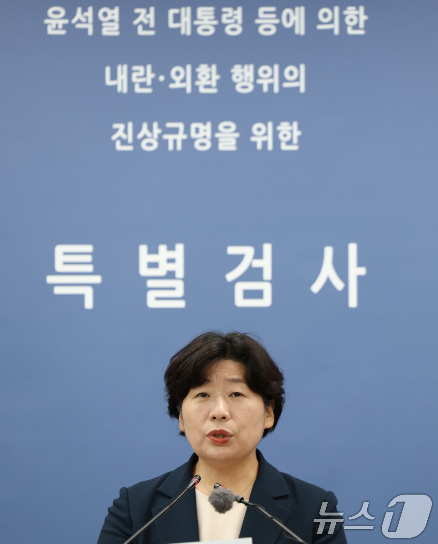 (서울=뉴스1) 오대일 기자 = 12·3 비상계엄' 관련 내란·외환 사건을 수사하는 내란특검팀 박지영 특검보가 15일 오후 서울 서초구 서울고등검찰청에 마련된 내란특검 사무실에서 …