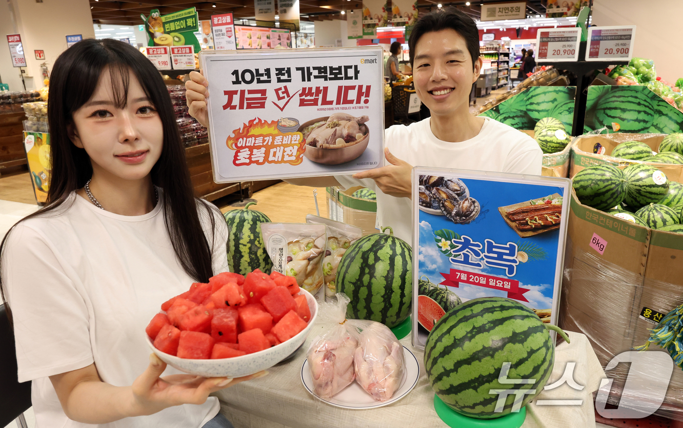 (서울=뉴스1) 김명섭 기자 = 15일 서울 용산구 이마트에서 모델들이 초복을 앞두고 영계와 수박을 보이고 있다.이마트는 오는 17일 부터 20일까지 '국내산 무항생제 두 마리 영 …