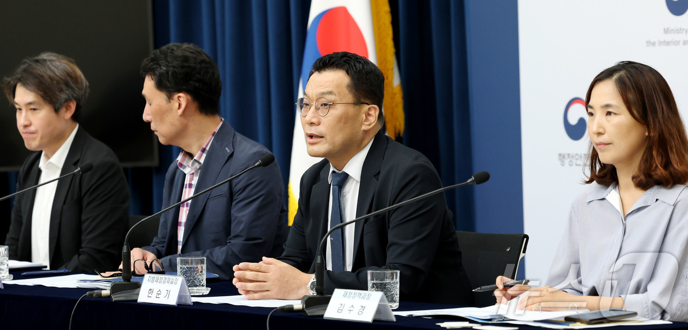 (세종=뉴스1) 김기남 기자 = 한순기 행정안전부 지방재정경제실장(왼쪽 세번째)이 15일 세종시 정부세종청사에서 '민생회복 소비쿠폰'의 차질없는 지급을 위한 내용을 설명하고 있다. …