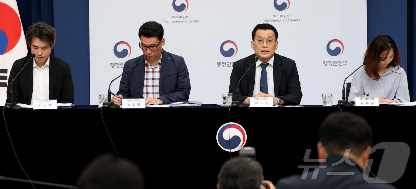 (세종=뉴스1) 김기남 기자 = 한순기 행정안전부 지방재정경제실장(왼쪽 세번째)이 15일 세종시 정부세종청사에서 '민생회복 소비쿠폰'의 차질없는 지급을 위한 내용을 설명하고 있다. …