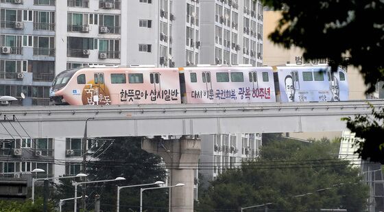 대구 도심 달리는 '광복 80주년 기념' 보훈테마열차