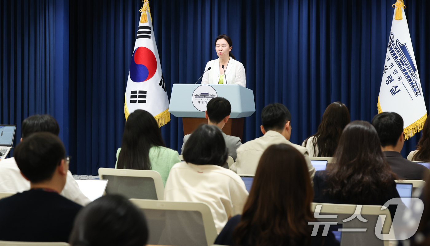(서울=뉴스1) 허경 기자 = 강유정 대통령실 대변인이 15일 서울 용산 대통령실 청사에서 국무회의 결과 및 APEC 관련 브리핑을 하고 있다. 2025.7.15/뉴스1