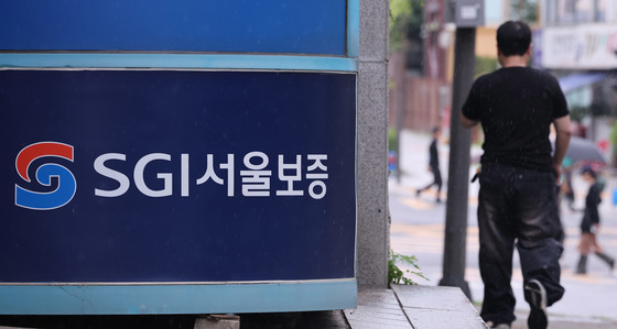 '랜섬웨어 해킹' SGI서울보증, 6개월 만에 전체 시스템 복구 완료