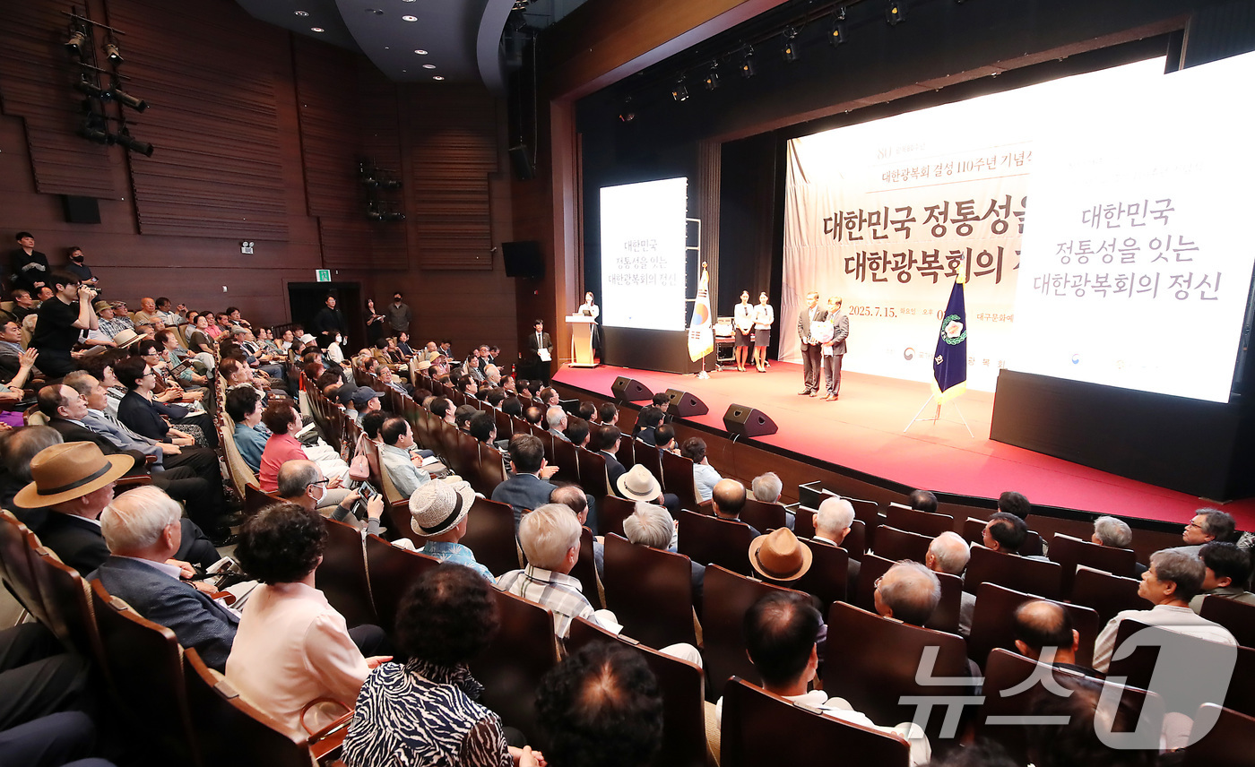 (대구=뉴스1) 공정식 기자 = 15일 오후 대구 달서구 대구문화예술회관에서 열린 '대한광복회 결성 110주년 기념식'에서 유공자에 대한 시상이 이어지고 있다. 2025.7.15/ …