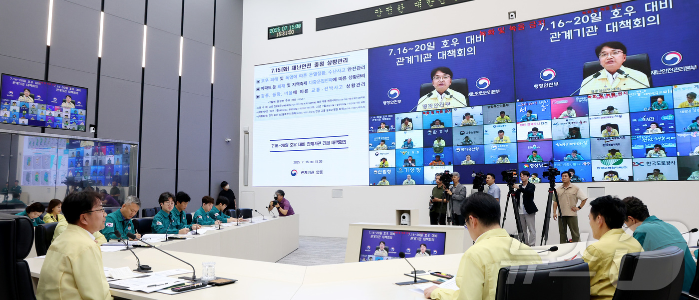 (세종=뉴스1) 김기남 기자 = 김광용 행정안전부 재난안전관리본부장이 15일 세종시 정부세종청사 재난안전상황실에서 호우 대비 관계기관 대책회의를 주재하며 발언하고 있다. 2025. …