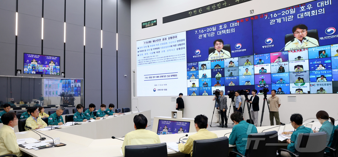 (세종=뉴스1) 김기남 기자 = 김광용 행정안전부 재난안전관리본부장이 15일 세종시 정부세종청사 재난안전상황실에서 호우 대비 관계기관 대책회의를 주재하며 발언하고 있다. 2025. …