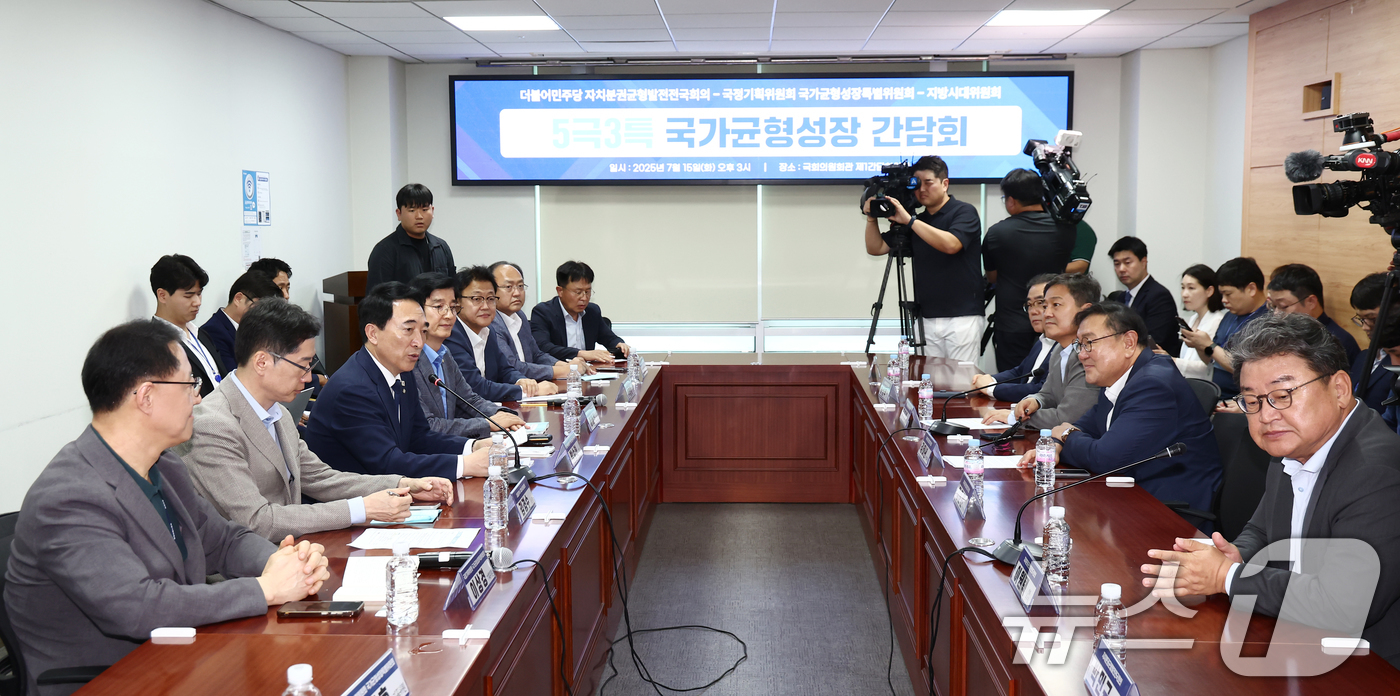 (서울=뉴스1) 김민지 기자 = 박수현 국정기획위원회 국가균형성장특별위원장이 15일 오후 서울 여의도 국회 의원회관에서 열린 '더불어민주당 자치분권균형발전전국회의·국정기획위원회 국 …