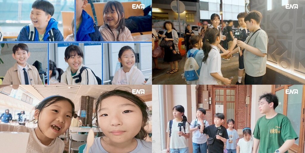 본문 이미지 - ENA