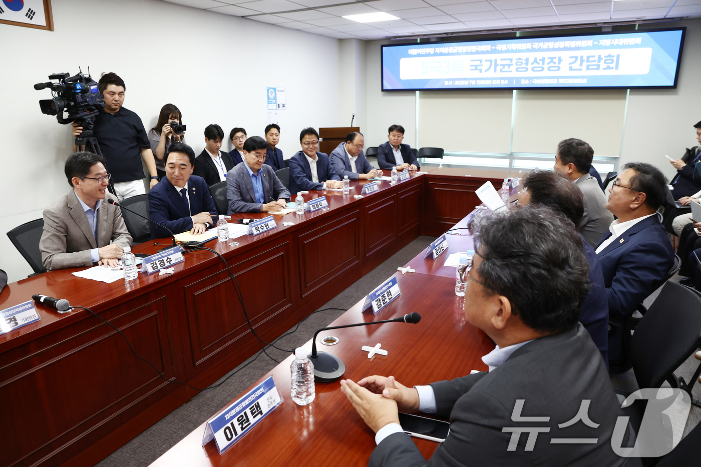(서울=뉴스1) 김민지 기자 = 김경수 대통령 직속 지방시대위원장(왼쪽)이 이 15일 오후 서울 여의도 국회 의원회관에서 열린 '더불어민주당 자치분권균형발전전국회의·국정기획위원회 …