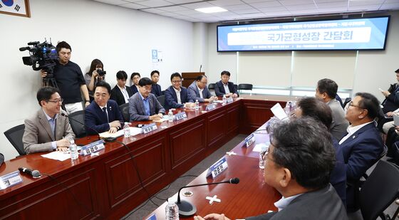 '5극3특 국가균형성장 간담회'