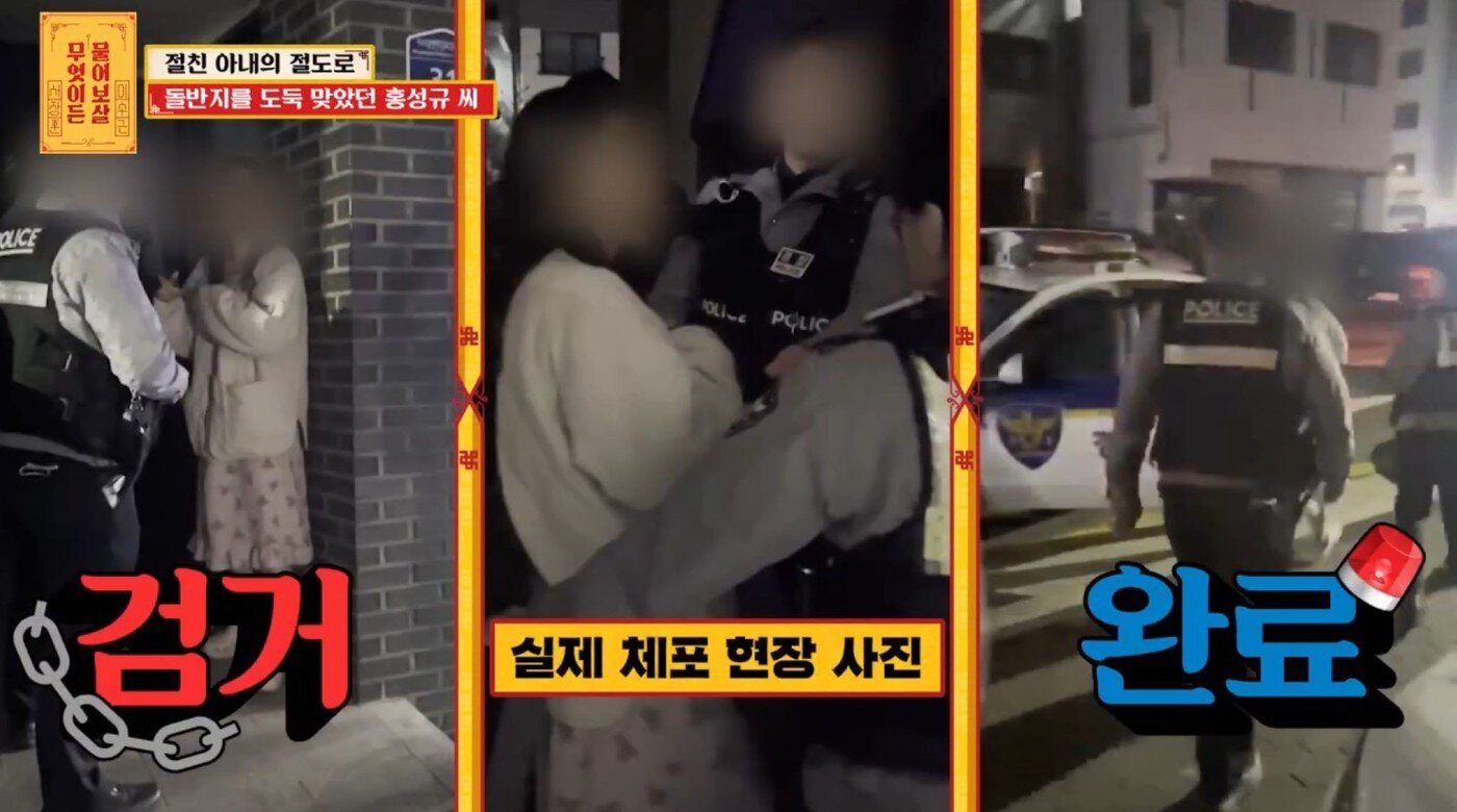 본문 이미지 - &#40;&#39;무엇이든 물어보살&#39;&#41;