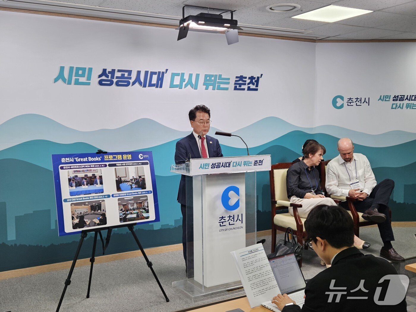 본문 이미지 - 육동한 춘천시장이 15일 시청 브리핑룸에서 ‘Great Books 프로그램’ 운영 현황과 향후 계획에 대해 브리핑을 하고 있다.2025.7.15 한귀섭 기자