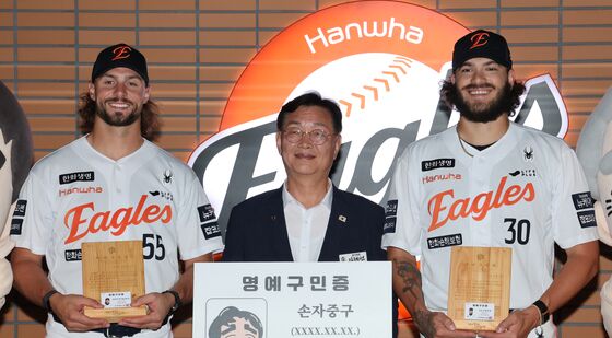 한화 외국인 투수 대전 중구 명예구민 됐다