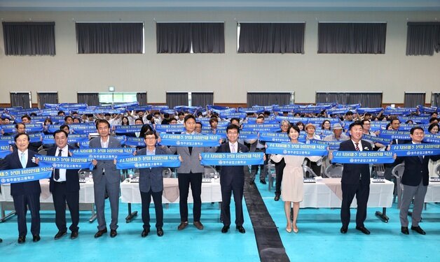 본문 이미지 - 청주공업고등학교 협약형 특성화고 선정 발대식.(충북교육청 제공. 재판매 및 DB금지)/뉴스1
