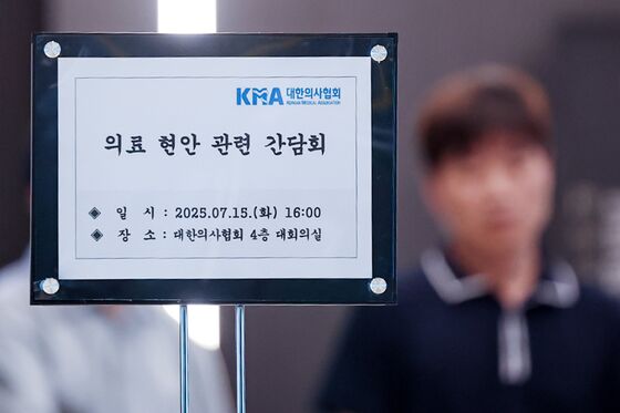 의료계 3단체 첫 공식 논의…"전공의 수련환경·시험제도 바뀌어야"