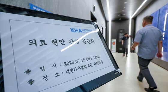'전공의 복귀 방안 논의'