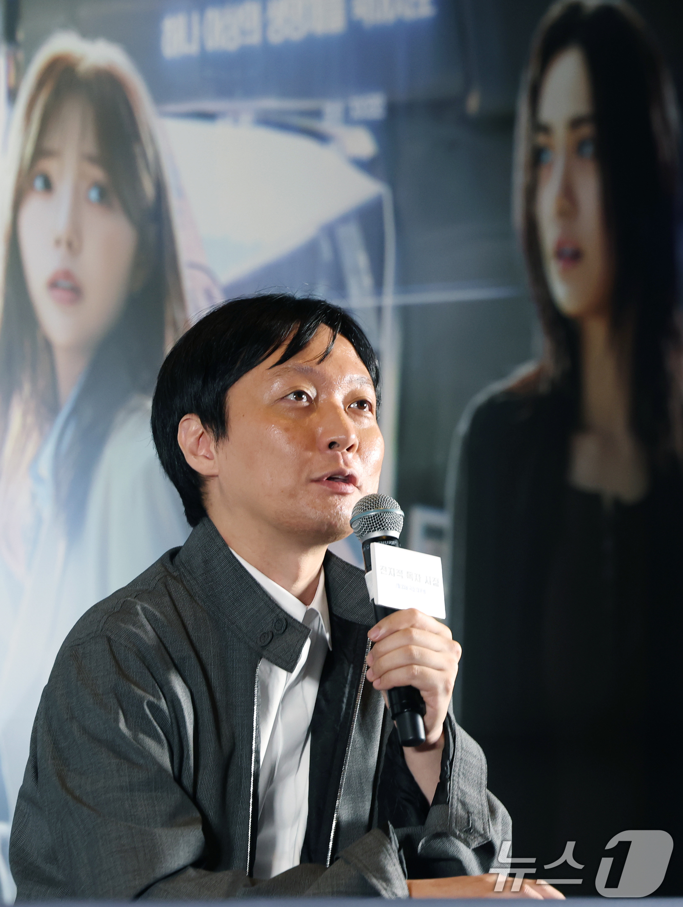 (서울=뉴스1) 권현진 기자 = 김병우 감독이 15일 서울 코엑스 메가박스에서 열린 영화 '전지적 독자 시점‘  언론 시사회에 참석해 인사말을 하고 있다.'전지적 독자 시점'은 1 …